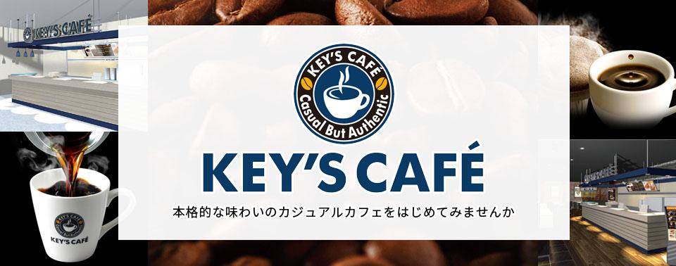 KEY'S CAFÉ